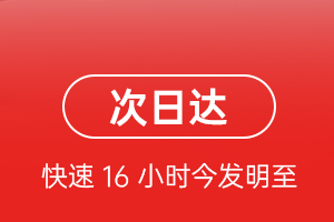 乌兰察布空运代理航空货运 航空货运