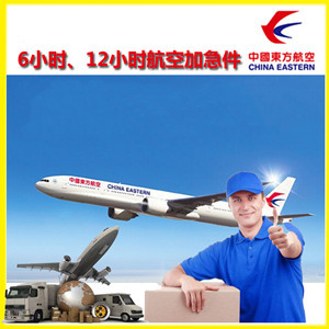 乌兰察布空运代理公司谈空运的四大作用是什么